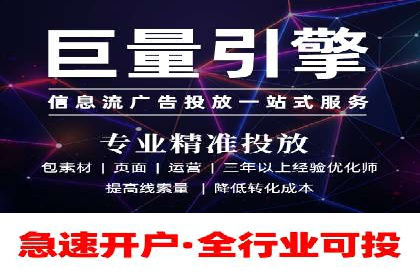 百度SEM竞价推广，助力电商企业突破瓶颈